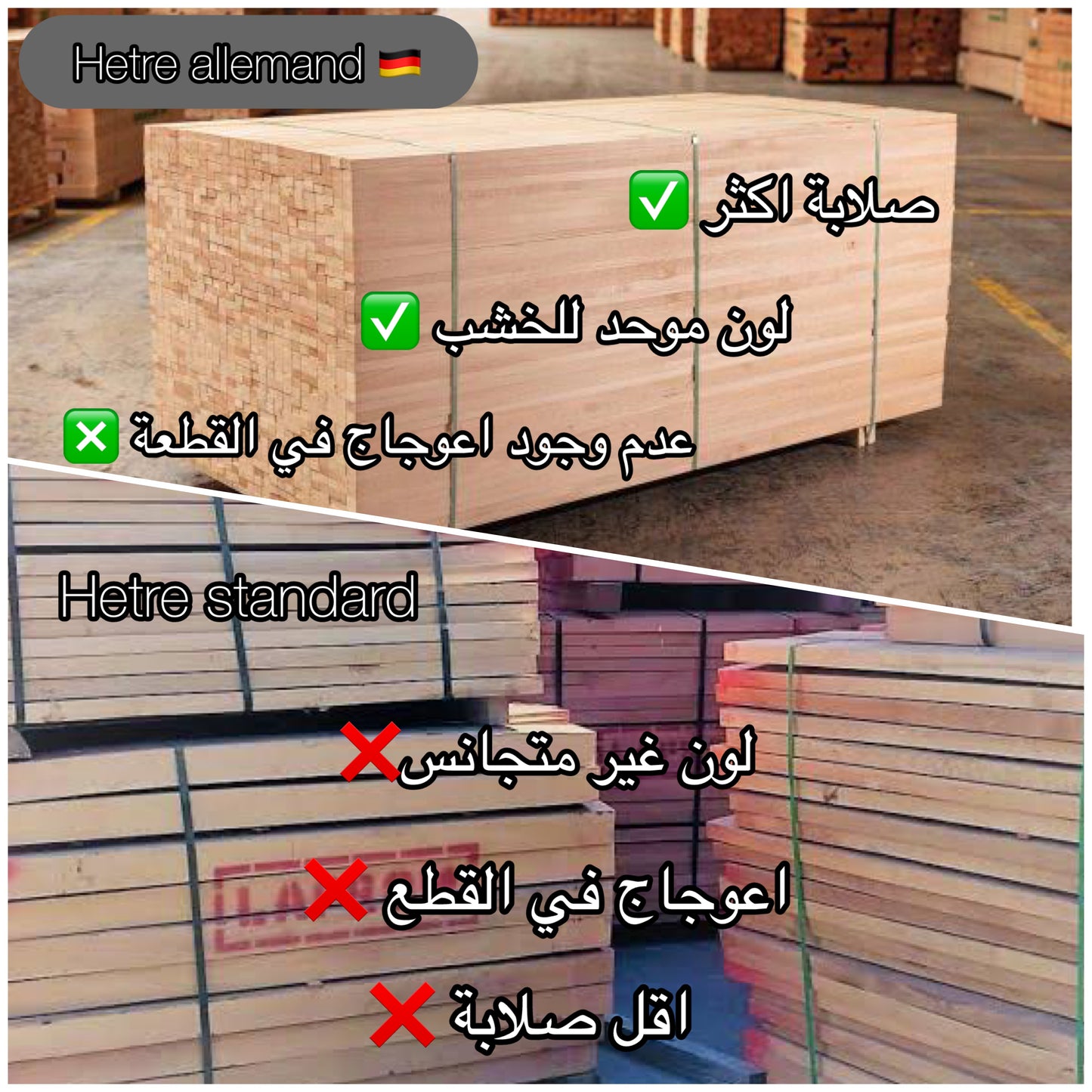 Horloge murale moderne en Hetre