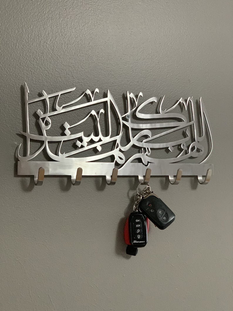 porte manteaux et clés اللهم بارك هذا البيت
