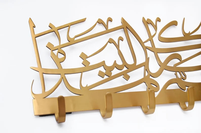porte manteaux et clés اللهم بارك هذا البيت