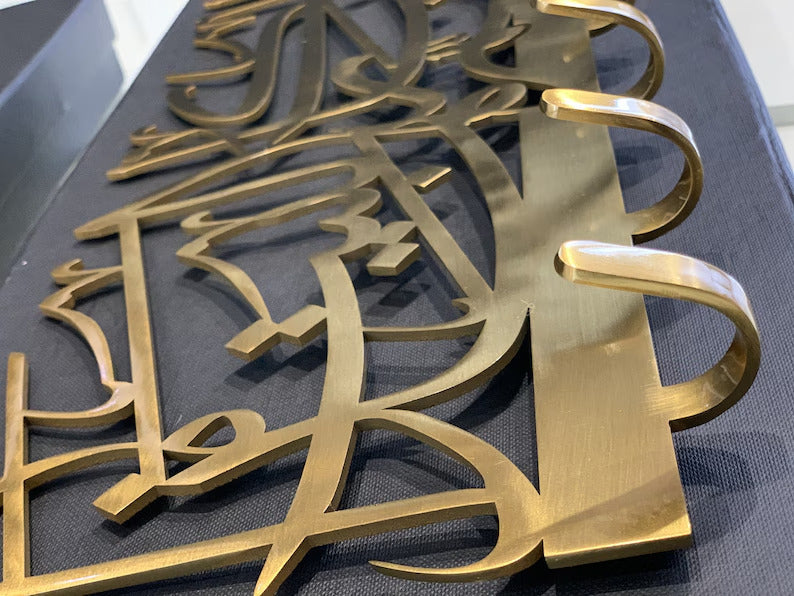 porte manteaux et clés اللهم بارك هذا البيت