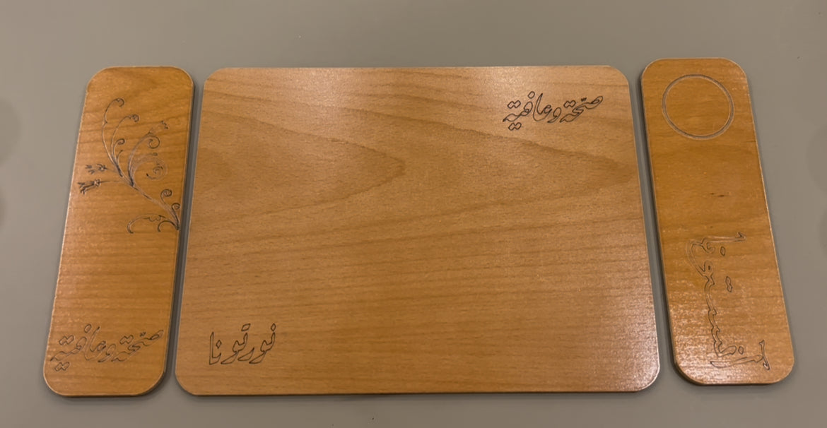 set de table plaqué en hetre 3 pieces حامل الصحون و المعالق