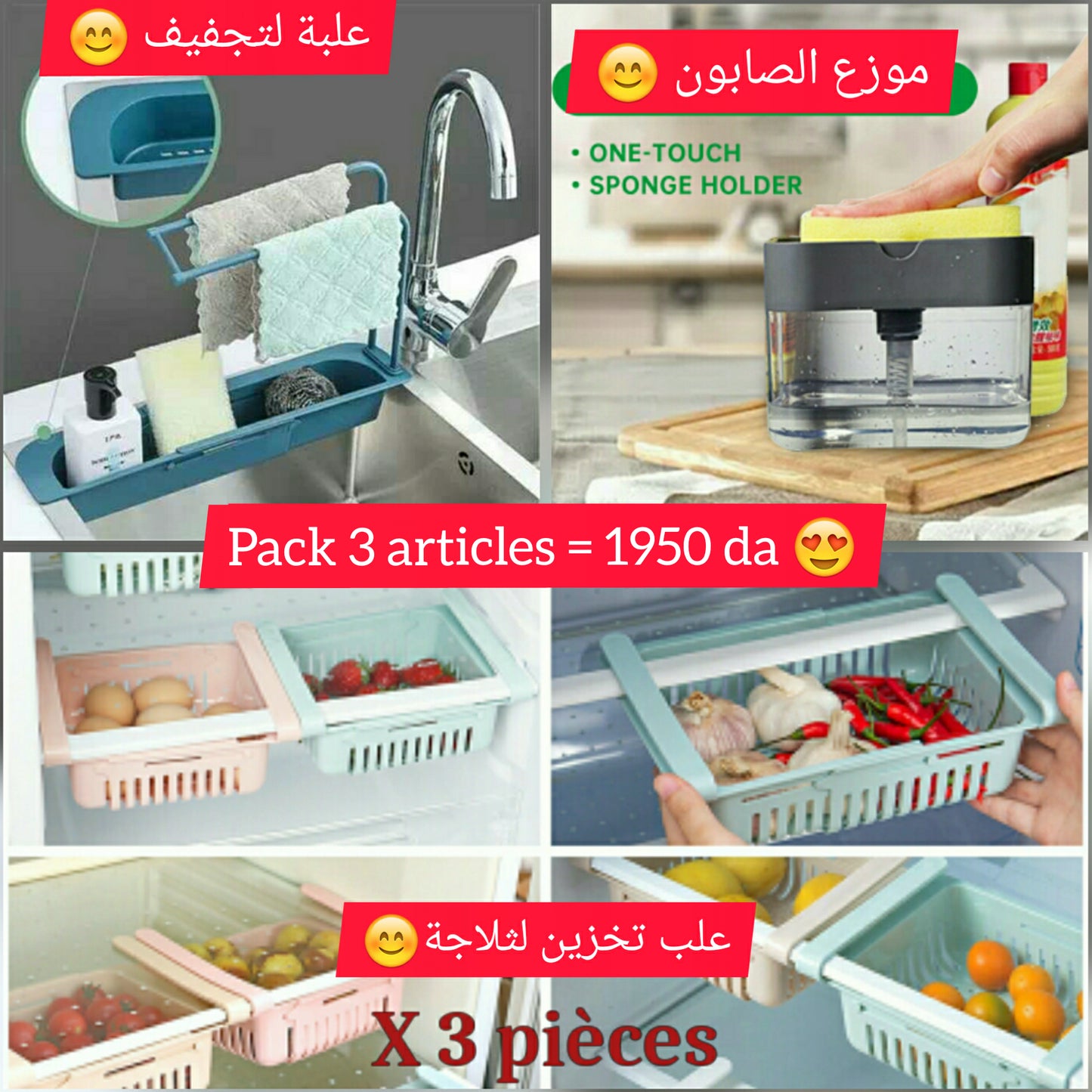 🥰عرض خاص للمطبخ