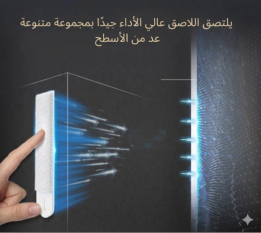 16 mm / 70 mm الملصقات الجدارية الذكية